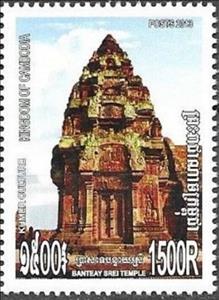 Stamp, Banteay Srei Temple, Cambodia,  , Architecture, Temples
