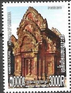Stamp, Banteay Srei Temple, Cambodia,  , Architecture, Temples