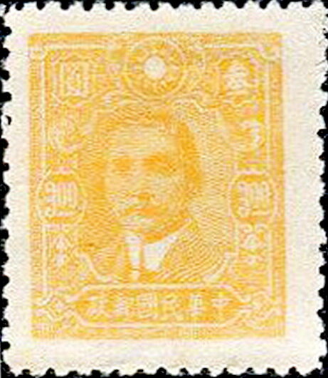 Dr. Sun Yat-Sen, Paicheng Print