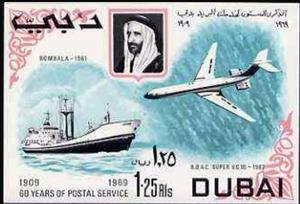 Mini Sheet, Freighter Bobala, 1961 & BOAC Super VC10, 1967, Dubai,  , Aircraft, Aviation, Ships