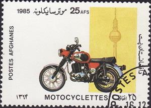 Stamp, Mz Ts250, Afghanistan,  , Motors