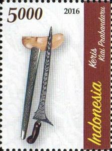 Stamp, Keris Kiai Prabandaru, Indonesia,  , Philatelic Exhibitions, Weapons