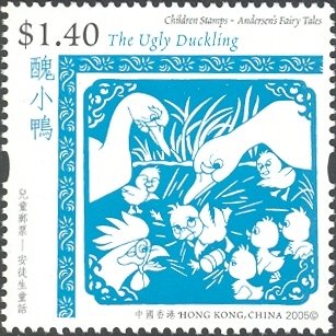 Children Stamp - Andersen's Fairy Tales