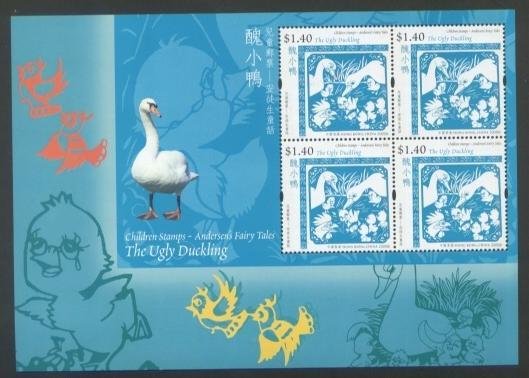 Children Stamp - Andersen's Fairy Tales