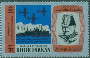 Stamp, Jet fighters and destroyer; surcharged 4R on 5R, Khor Fakkan,  , Authors, Famous People, Literary People (Poets and Writers), Literature, Nobel Laureates, Politicians