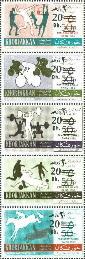 Pan Arab Games, Cairo; Surcharged