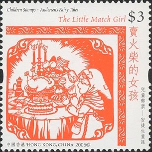Children Stamp - Andersen's Fairy Tales