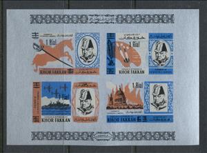 Souvenir Sheet, Sir Winston Churchill; surcharged; imperforate, Khor Fakkan,  , Authors, Famous People, Horses, Literary People (Poets and Writers), Literature, Nobel Laureates, Politicians, Swords