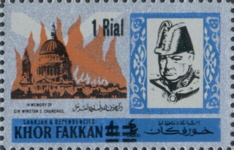 Stamp, St. Paul's Cathedral, London; surcharged 1R on 4R, Khor Fakkan,  , Authors, Famous People, Literary People (Poets and Writers), Literature, Nobel Laureates, Politicians