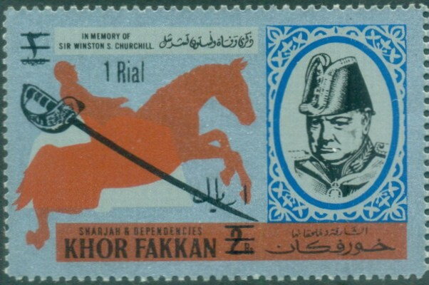 Sword, rider, open book; surcharged 1R on 2R