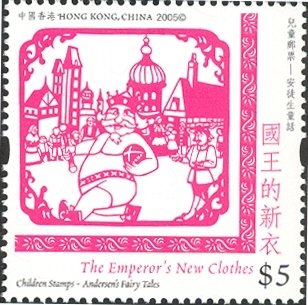 Children Stamp - Andersen's Fairy Tales