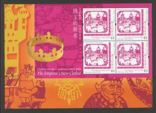 Children Stamp - Andersen's Fairy Tales