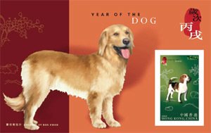 Year of the Dog