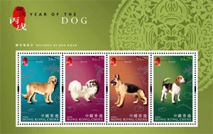 Year of the Dog