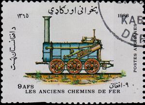 Stamp, 0-6-0, Afghanistan,  , Railways