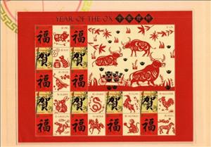 Full Pane, Year of the Ox, Singapore,  , Cattle, Chinese New Year, Chinese Zodiac, New Year, Stylized Animals, Zodiac