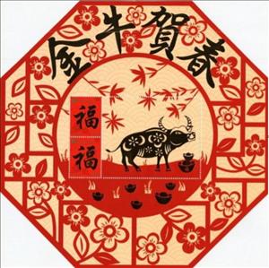 Souvenir Sheet, Year of the Ox, Singapore,  , Cattle, Chinese New Year, Chinese Zodiac, New Year, Stylized Animals, Zodiac