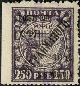Stamp, Science and the Arts, Soviet Union, USSR,  , Art, Books, Musical Instruments, Philately, Science