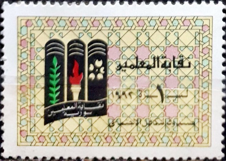 Badge of the Teachers' Syndicate