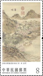 Stamp, Twenty-Four Solar Terms Paingtings : Spring, Taiwan (Republic of China),  , Art