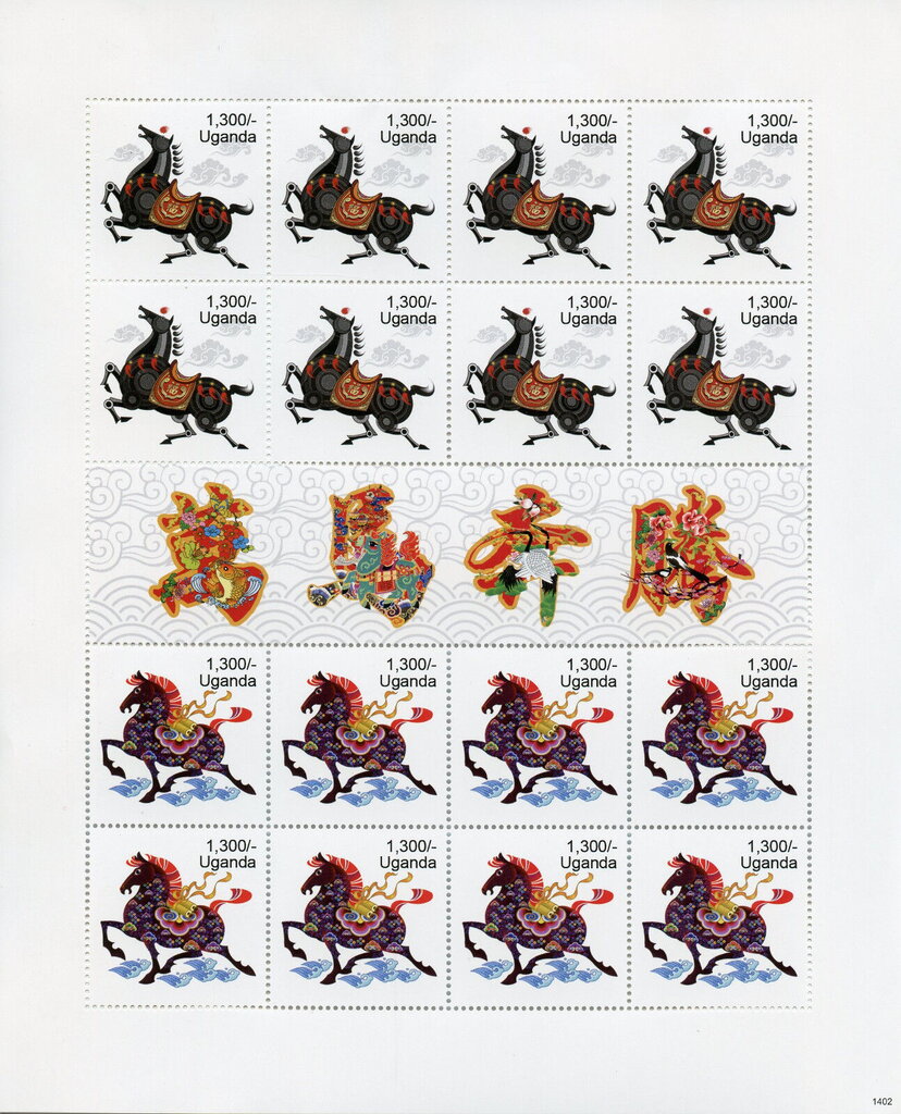 Year of the Horse