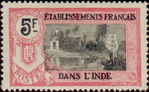 Stamp, Temple near Pondicherry, French Colonies,  