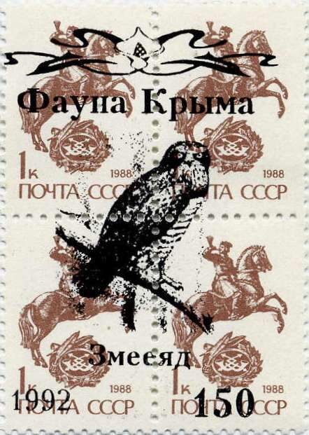 Owls Overprint