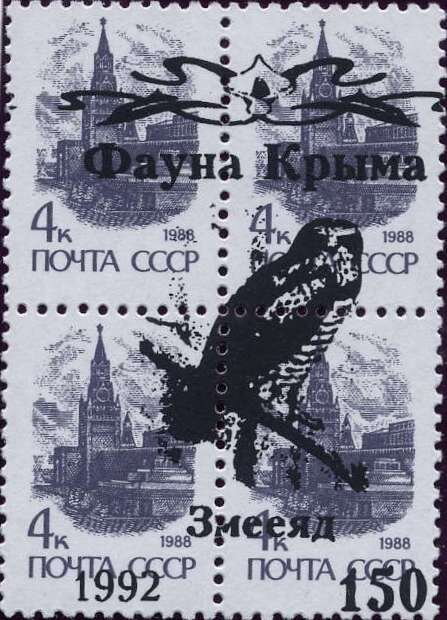Owls Overprint