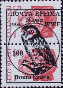 Se-tenant, Owls Overprint, Ukraine,  , Animals (Fauna), Birds, Owls
