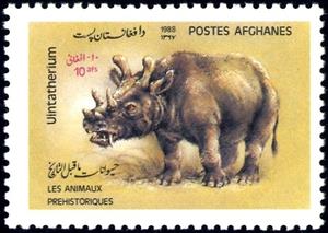 Stamp, Uinatherium, Afghanistan,  , Dinosaurs