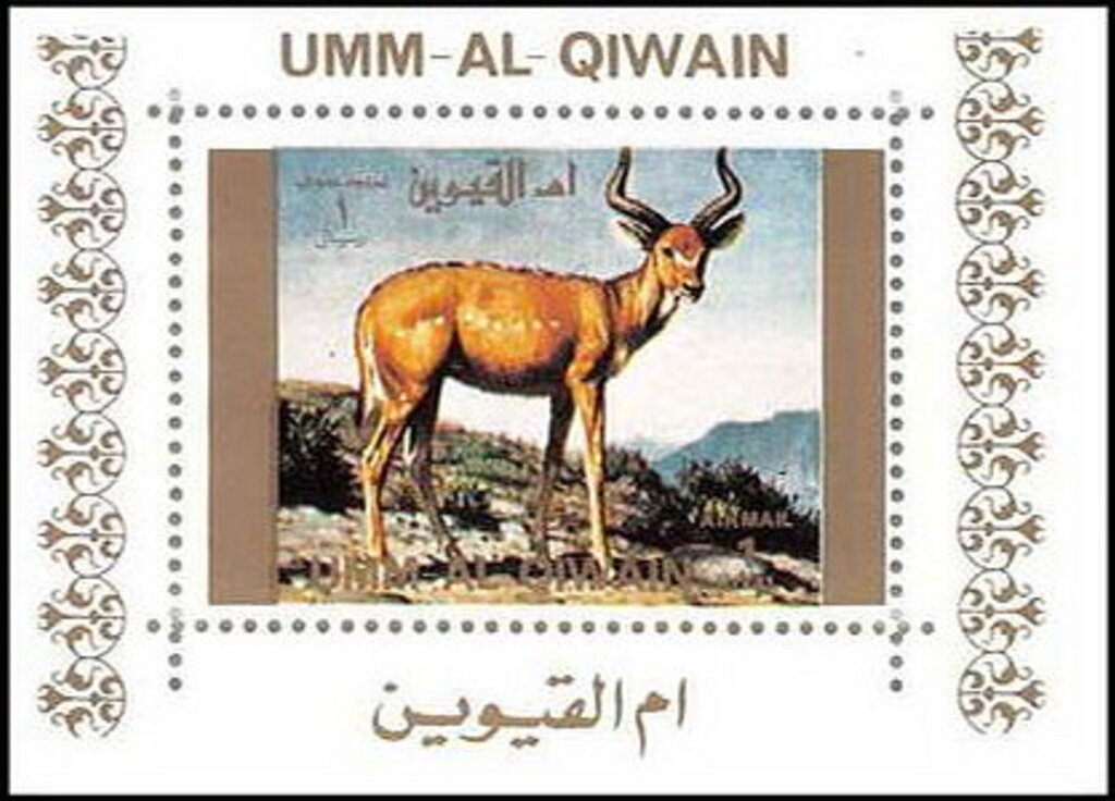 Kudu