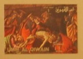 Stamp, Lamentation over Dead Christ, Botticelli, Umm al-Qiwain,  , Art, Christian, Easter, Paintings, Religion