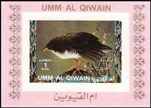 Souvenir Sheet, Red-and-white Crake (Laterallus leucopyrrhus), Umm al-Qiwain,  , Animals (Fauna), Birds