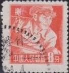 Steel worker