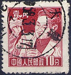 Stamp, Scientist, China, People's Republic,  
