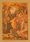 Stamp, The Miracle of Lazarus, Umm al-Qiwain,  , Art, Christian, Paintings, Religion