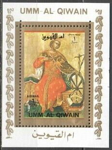 Souvenir Sheet, Virgin, Umm al-Qiwain,  , Art, Christian, Paintings, Religion