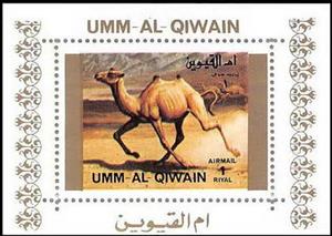 Souvenir Sheet, Wild Bactrian Camel (Camelus ferus), Umm al-Qiwain,  , Animals (Fauna), Camels, Mammals