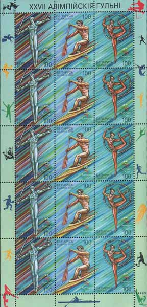 Stamp, Sheetlet strip Olympic games in Sydney, Belarus,  