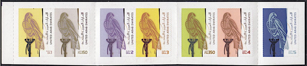 Booklet, Falcon (Falco sp.), United Arab Emirates,  , Animals (Fauna), Birds of Prey, Falcons, Stylized Animals