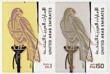 Se-tenant, Falcon (Falco sp.), United Arab Emirates,  , Animals (Fauna), Birds of Prey, Falcons, Stylized Animals