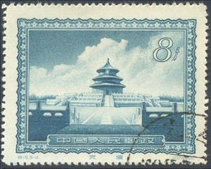 Stamp, Gate of Heavenly Peace, China, People's Republic,  