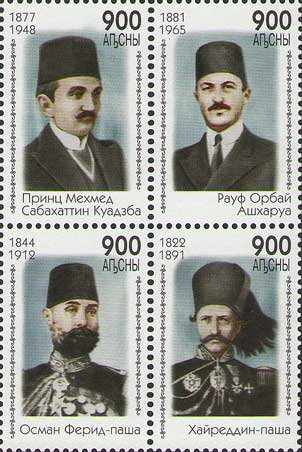 Abkhazian Diaspora