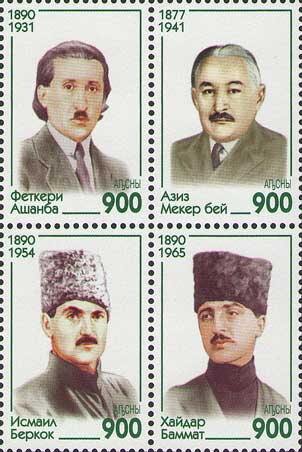 Abkhazian Diaspora