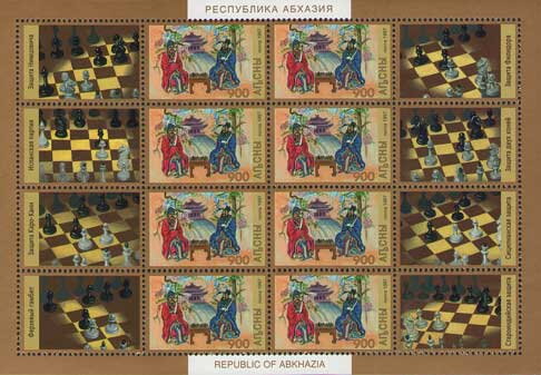 Chess in China
