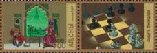 Chess in India