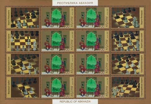 Chess in India