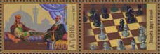 Chess in Middle East