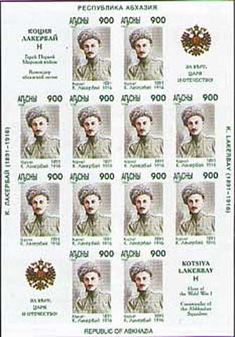 Cornet K. Lakerbay the hero of World War I