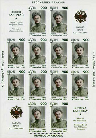 Cornet K. Lakerbay the hero of World War I